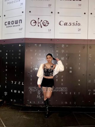 trans girl Ane69 4264939