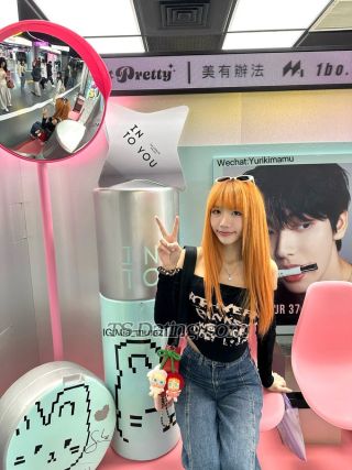 trans girl Happytogather 7664035